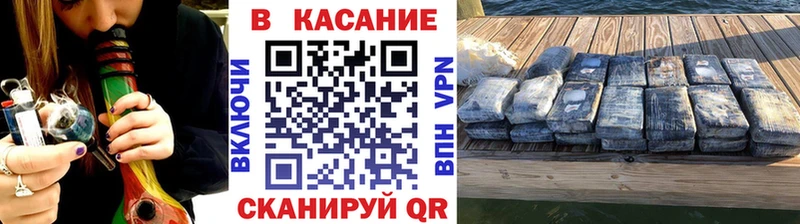 Наркота Севастополь COCAIN МАРИХУАНА Меф мяу мяу Амфетамин ГАШИШ