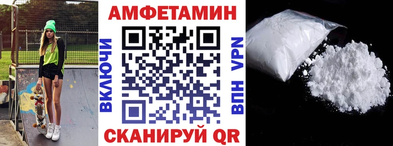 продажа наркотиков  Севастополь  mega ONION  АМФ 97% 