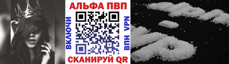 APVP крисы CK купить наркотики цена omg вход Севастополь