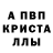 АМФЕТАМИН 97% Bryce Cassion