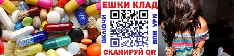 Экстази mix Севастополь