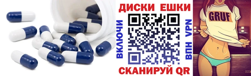 Ecstasy MDMA  продажа наркотиков  Севастополь 