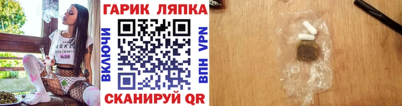 ГАШ Изолятор  Севастополь 