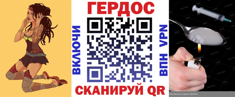 Героин афганец  где можно купить наркотик  hydra как войти  Севастополь 