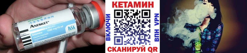 где купить наркоту  Севастополь  КЕТАМИН ketamine 