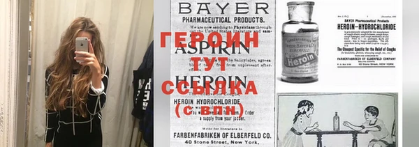 альфа пвп VHQ Бугульма