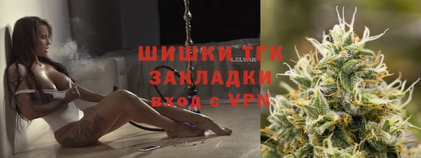кокаин Бронницы