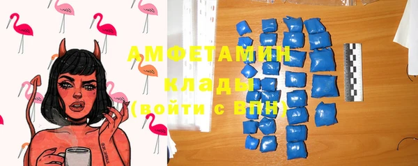 первитин Бородино