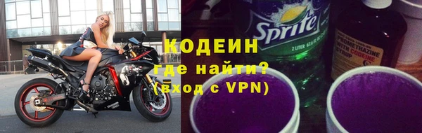 альфа пвп VHQ Бугульма