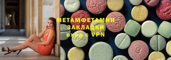 альфа пвп VHQ Бугульма