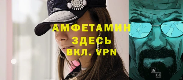 кокаин Бронницы