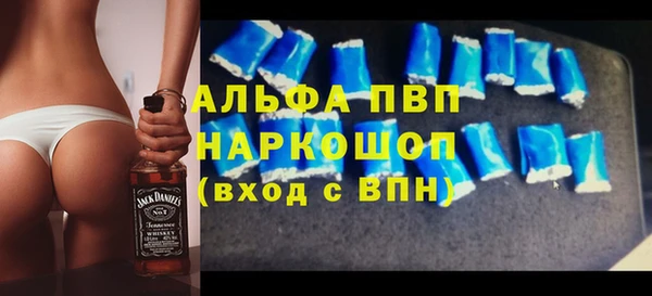 кокаин Бронницы