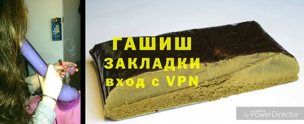кокаин Бронницы
