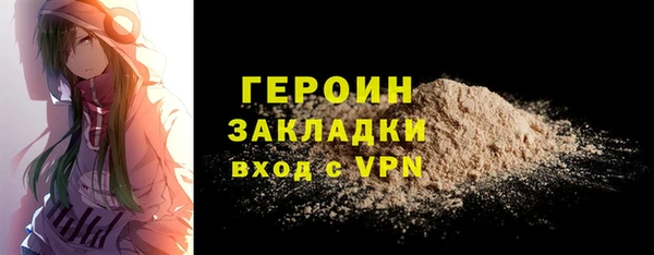 кокаин Бронницы