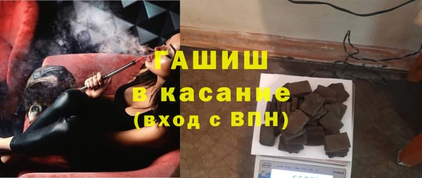 альфа пвп VHQ Бугульма