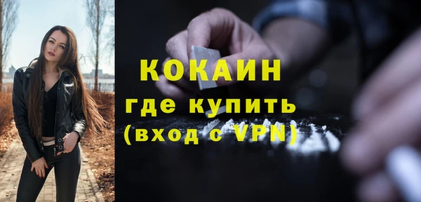 кокаин Бронницы