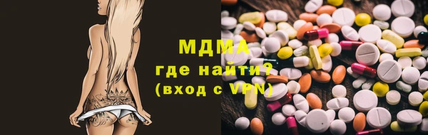кокаин Бронницы