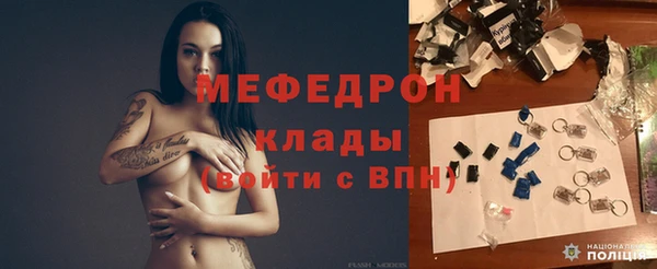 альфа пвп VHQ Бугульма