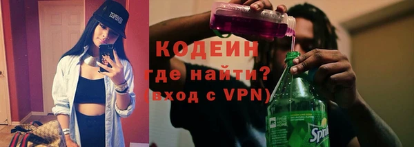 альфа пвп VHQ Бугульма