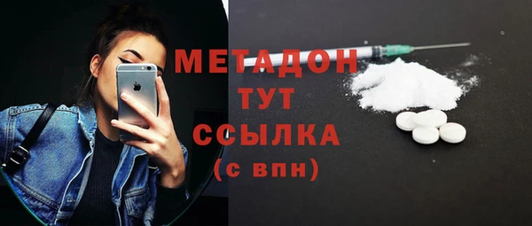 альфа пвп VHQ Бугульма