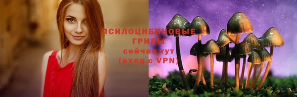 альфа пвп VHQ Бугульма
