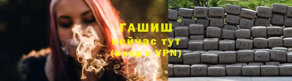 первитин Бородино