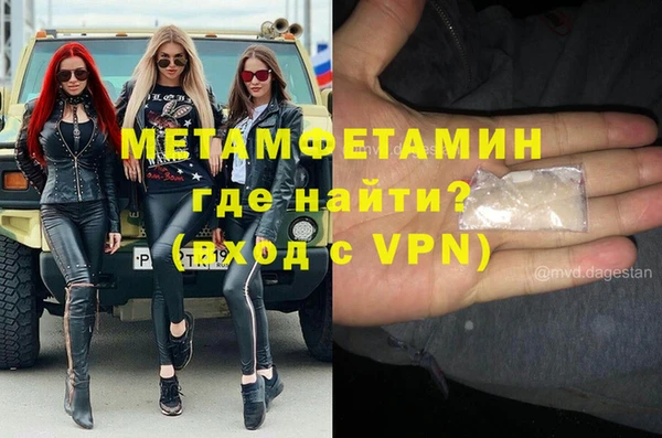 кокаин Бронницы