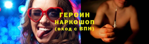 первитин Бородино