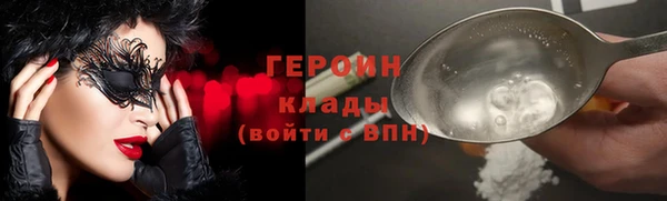 альфа пвп VHQ Бугульма
