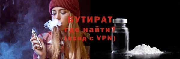 первитин Бородино