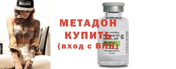 кокаин Бронницы