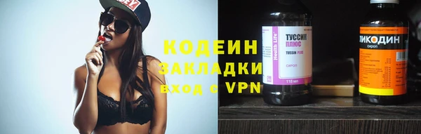 кокаин Бронницы