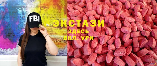 альфа пвп VHQ Бугульма