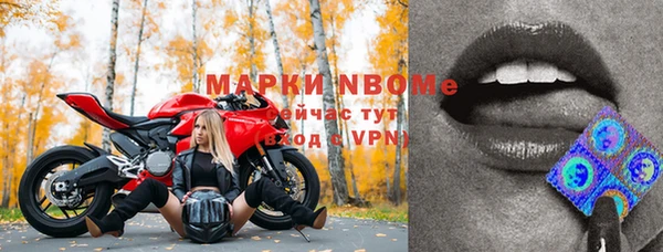 первитин Бородино
