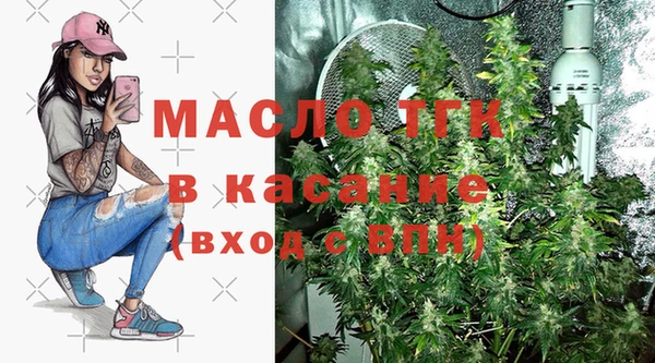 альфа пвп VHQ Бугульма