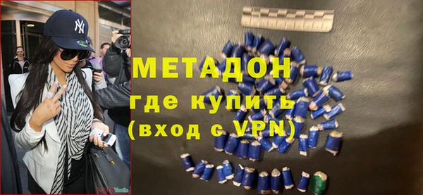 кокаин Бронницы