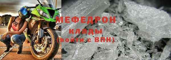 кокаин Бронницы
