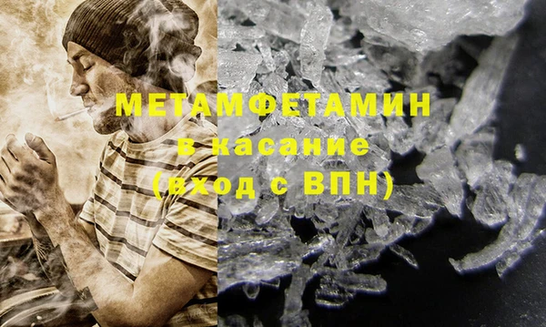 альфа пвп VHQ Бугульма