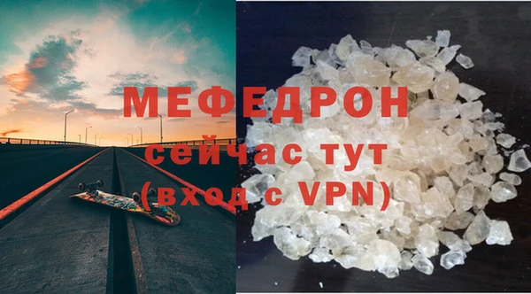 первитин Бородино