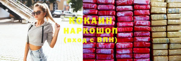 альфа пвп VHQ Бугульма