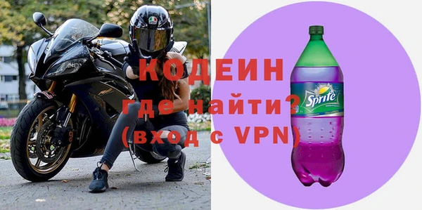 альфа пвп VHQ Бугульма