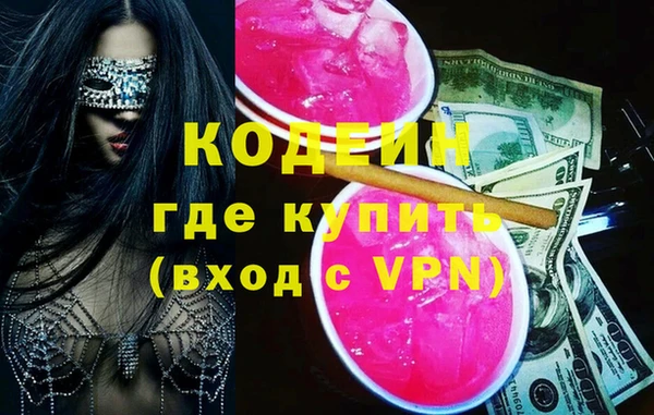 кокаин Бронницы