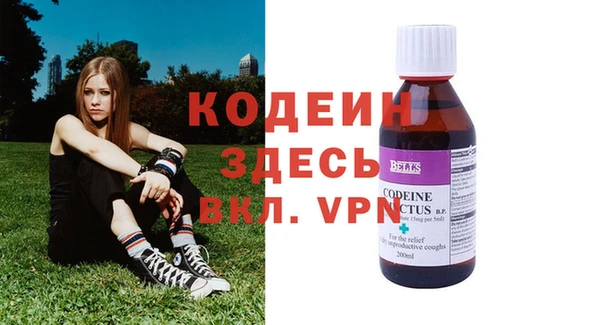 первитин Бородино