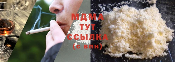 альфа пвп VHQ Бугульма