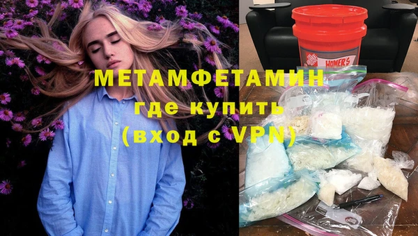 первитин Бородино