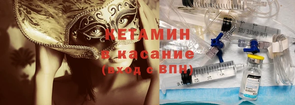 кокаин Бронницы