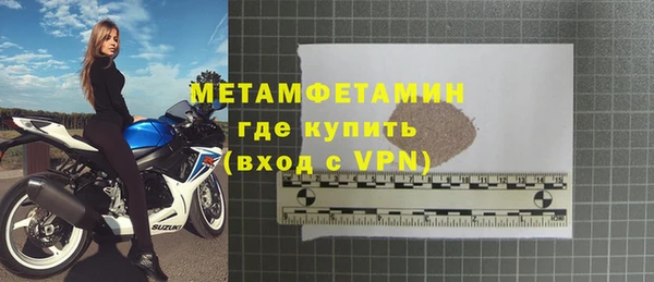 первитин Бородино