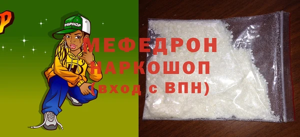 первитин Бородино