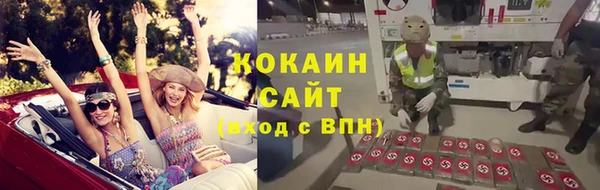 кокаин Бронницы