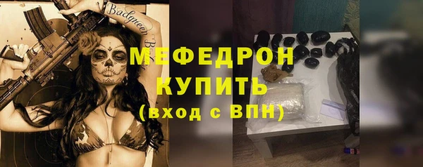 кокаин Бронницы